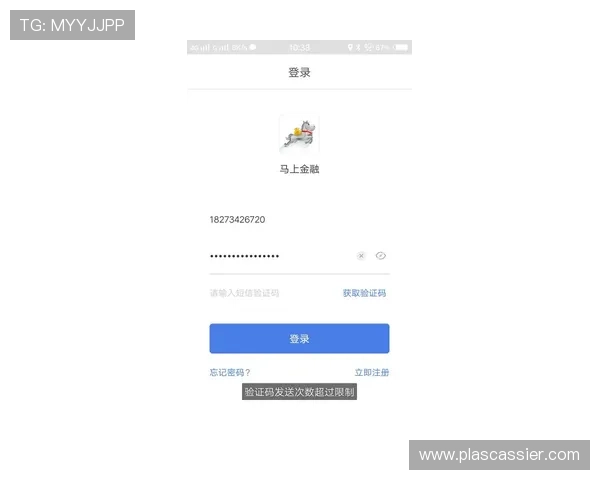 凯发网址登录：如何快速找回忘记的登录密码